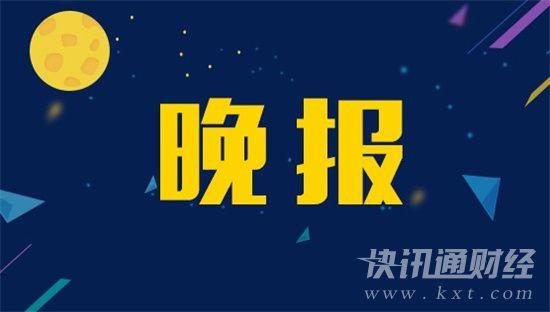 新奥今天晚上开什么,确保成语解析_社交版90.329