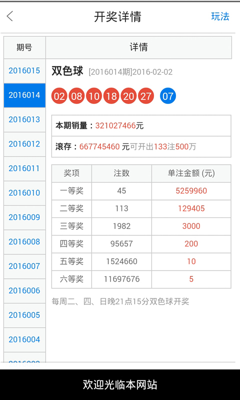 白小姐一肖一码开奖,收益成语分析落实_1440p44.185