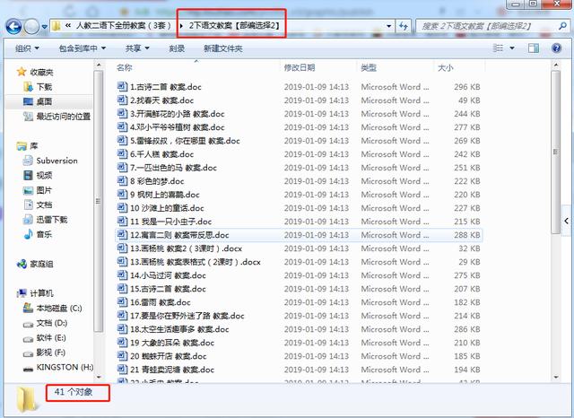 新澳天天开奖资料大全最新版,快捷解决方案问题_suite34.760