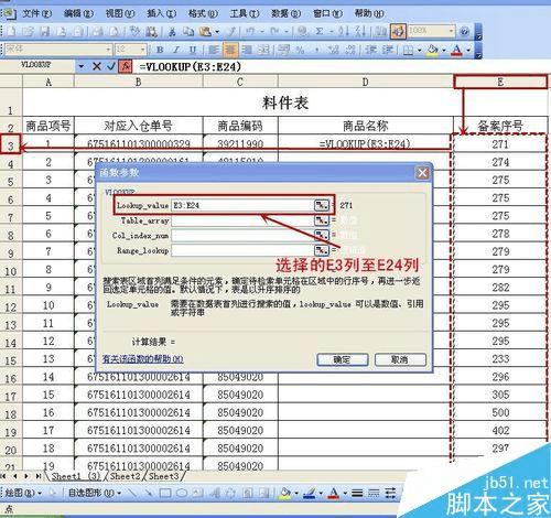 7777788888一肖一吗,全面数据执行方案_安卓版43.850