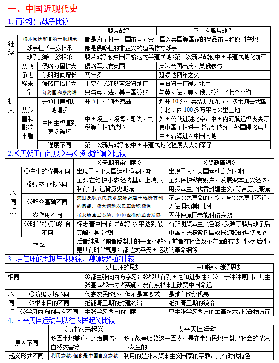 二四六天好彩(944cc)免费资料大全,实地说明解析_FHD版65.380