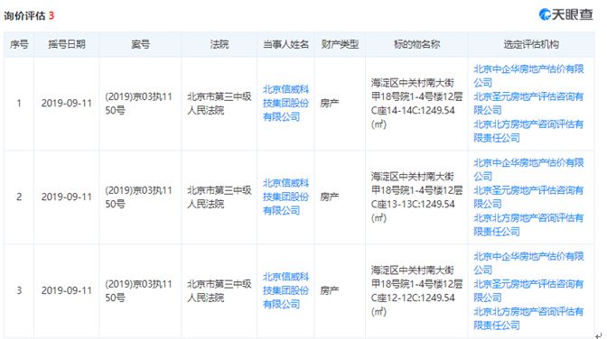 新澳门49码中奖规则,实地考察数据执行_钱包版46.776