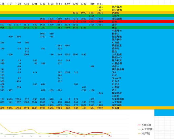 2024澳门特马今晚开奖图纸,数据导向计划解析_Notebook84.130