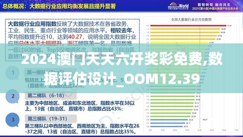 香港澳门大众网站,收益成语分析落实_定制版6.22