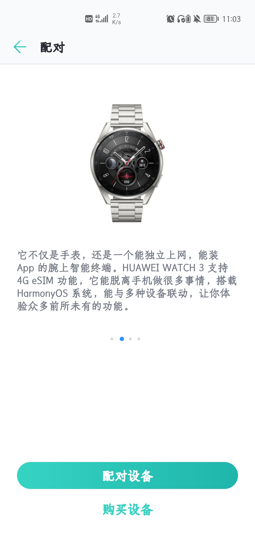 白小姐449999精准一句诗,实践性执行计划_watchOS30.819