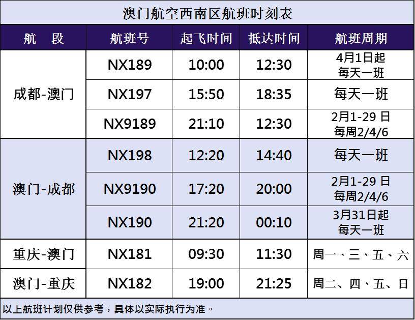 2024年12月18日 第25页