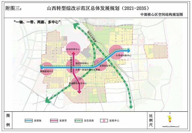 稷山县数据和政务服务局发展规划探讨与展望