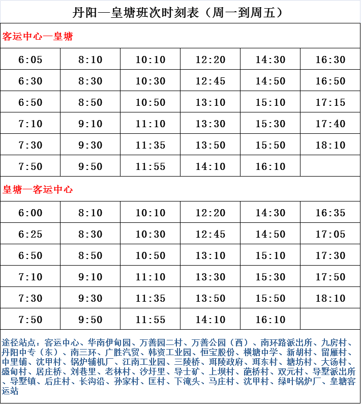 2024年12月24日 第7页