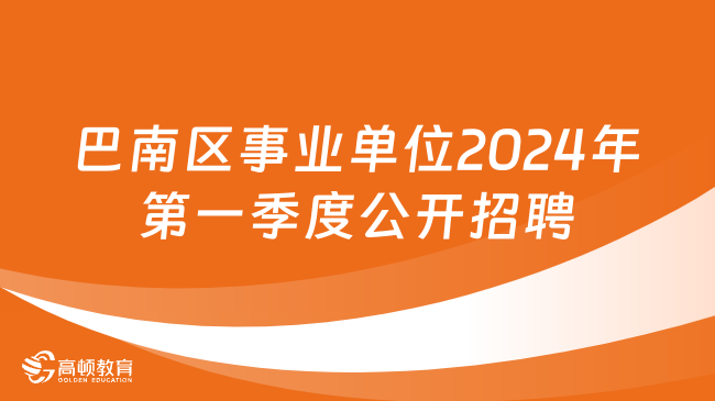 2024年12月25日 第27页