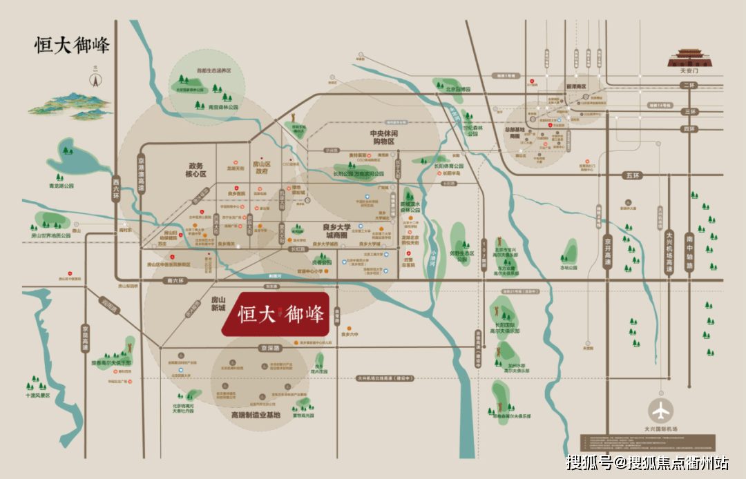 秦州区水利局人事任命揭晓，塑造未来水利事业新篇章