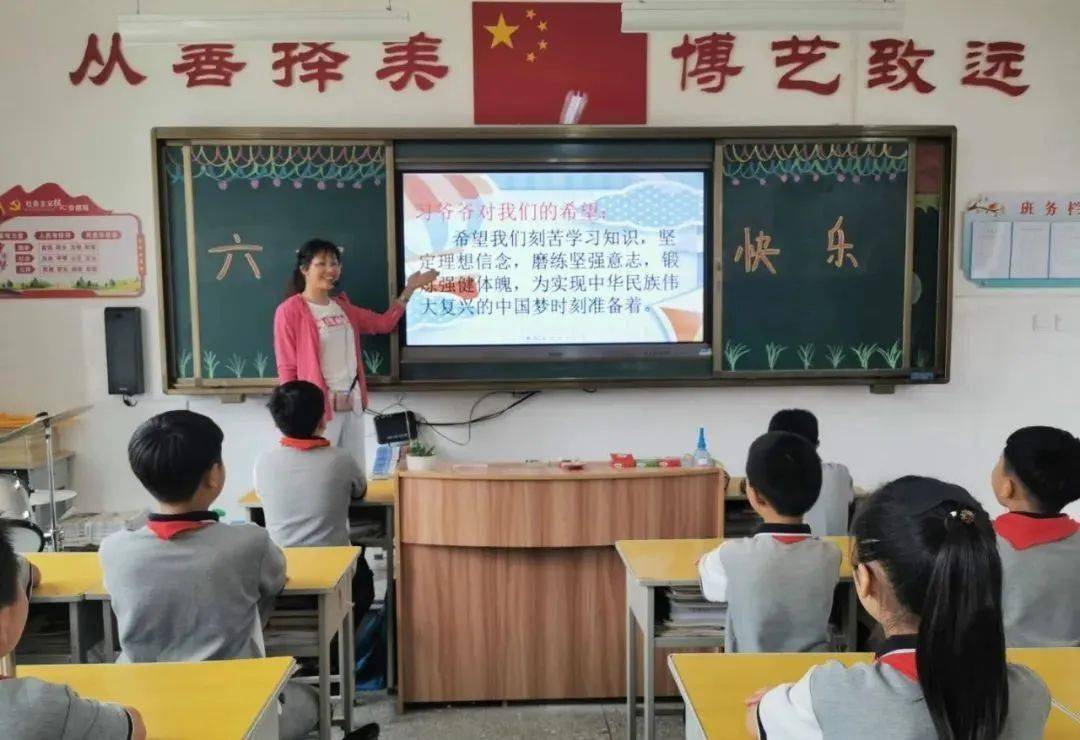 汝阳县小学新任领导团队的教育理念概览