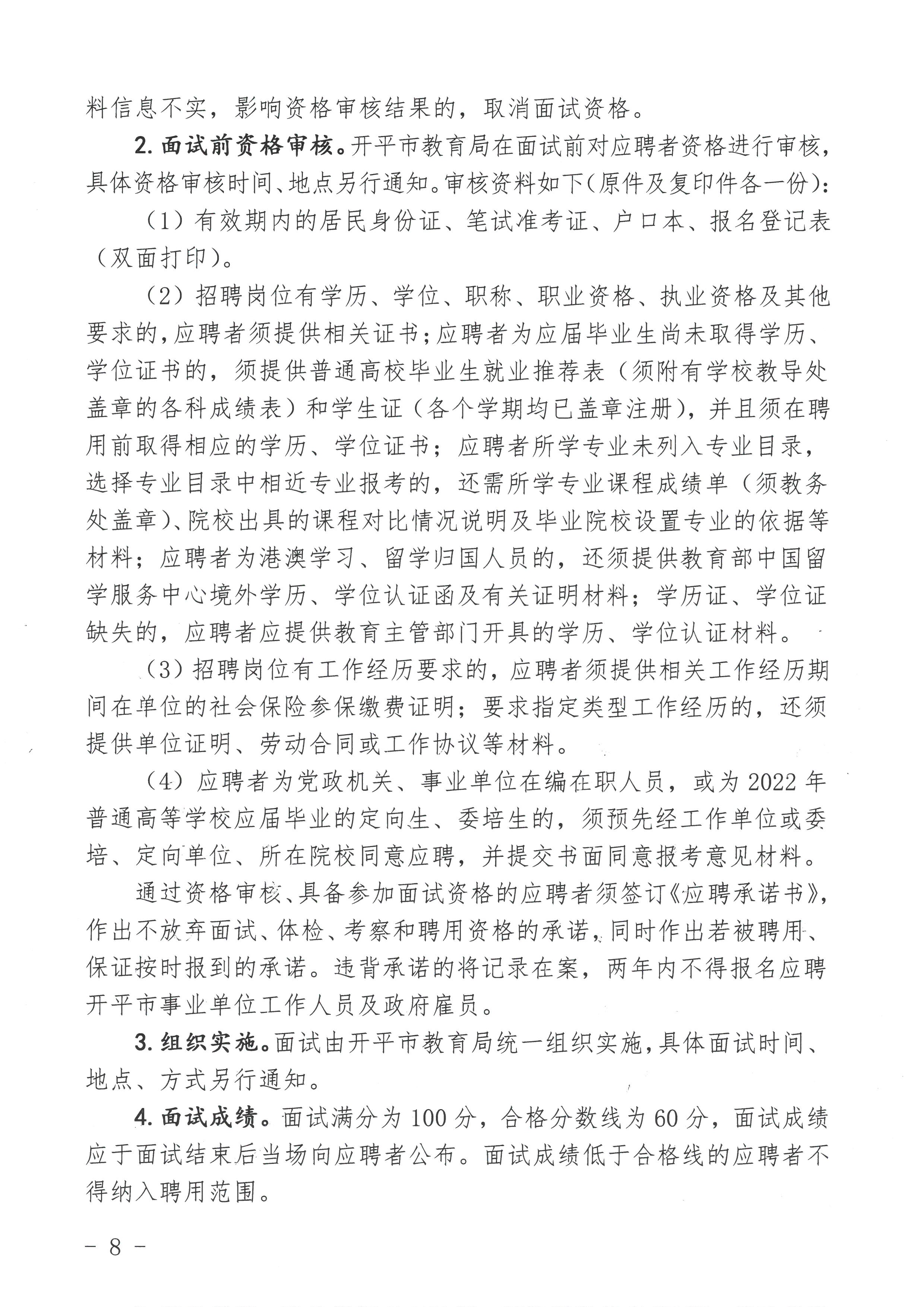 本溪满族自治县成人教育事业单位最新项目探析