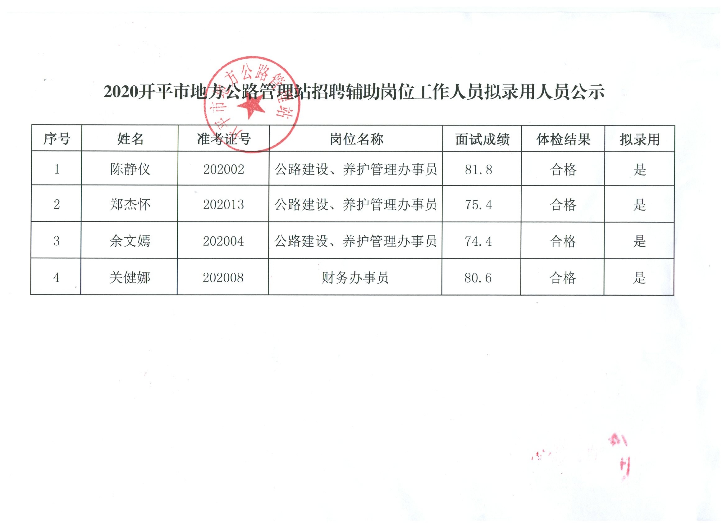 和政县图书馆最新招聘启事全面解析