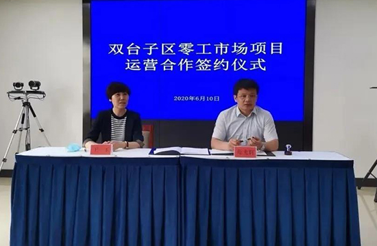 双台子区科技局最新项目进展深度剖析