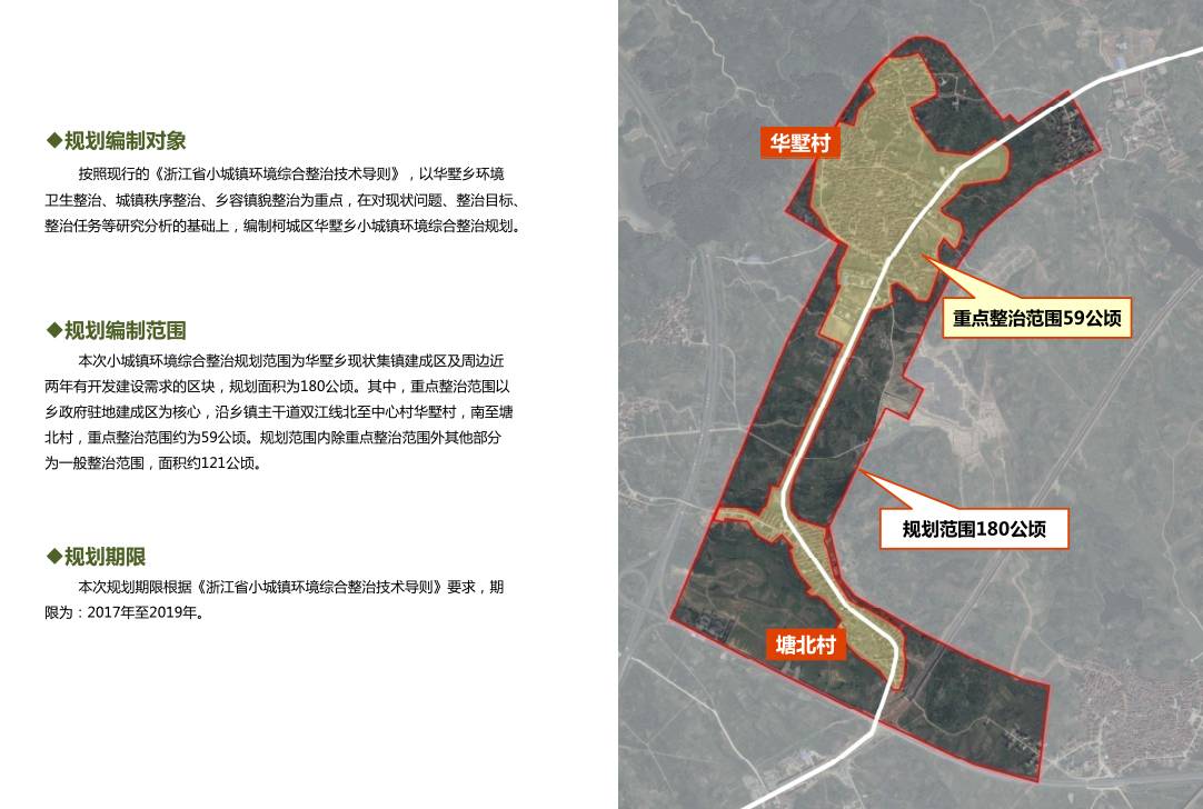 沿溪镇未来繁荣蓝图，最新发展规划揭秘