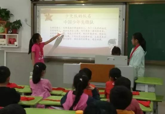 四会市小学新任领导上任——开启教育新篇章