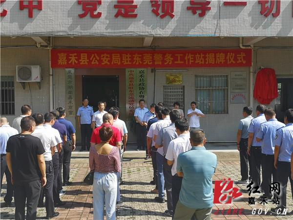 东莞市财政局新项目引领财政发展，助力地方经济腾飞