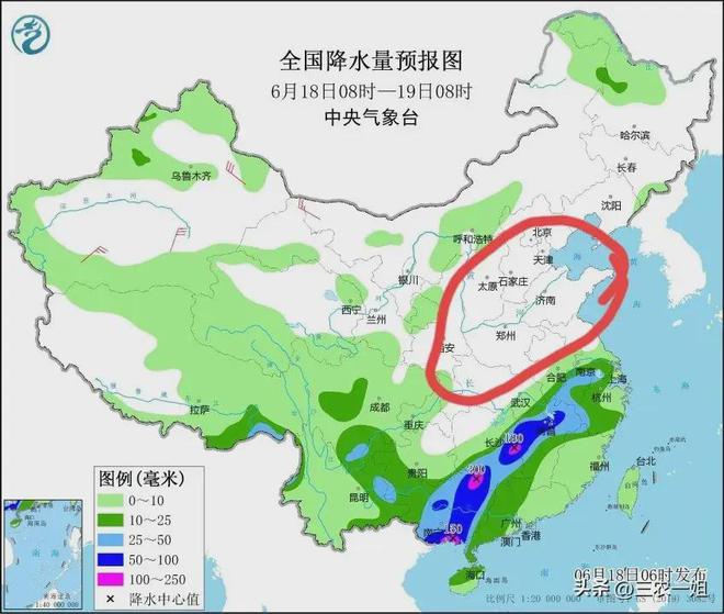 王快镇天气预报更新通知