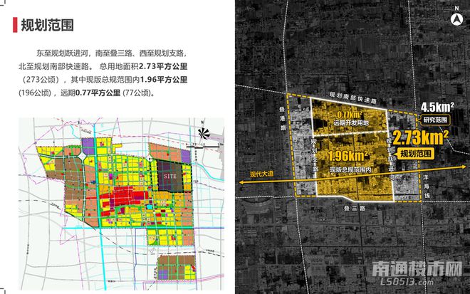 二密镇最新发展规划概览