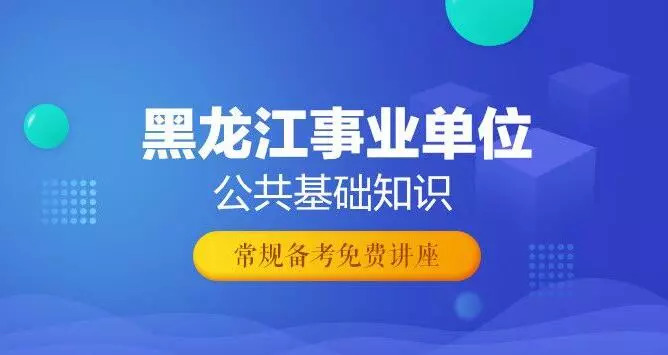 松山区托养福利事业单位最新招聘启事概览