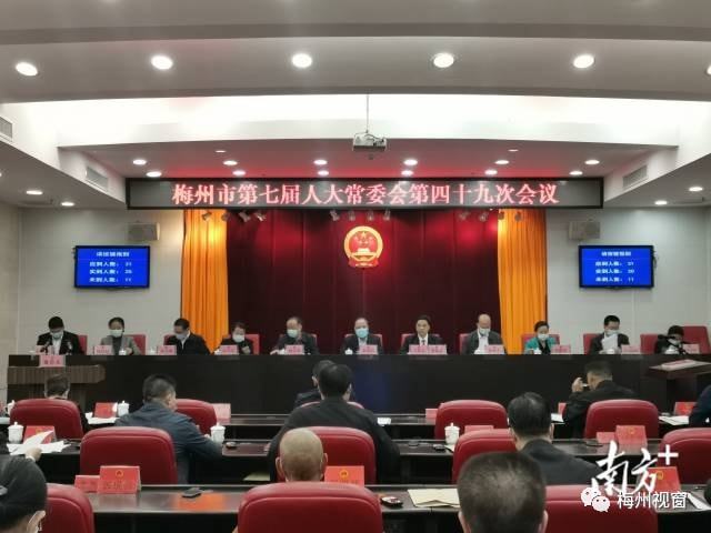 梅州市规划管理局领导团队最新规划理念概览