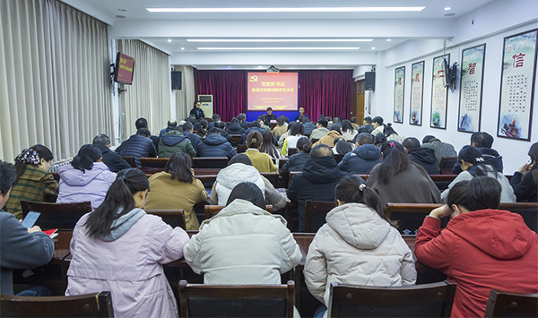 隰县发展和改革局领导团队引领县域经济迈向新高度