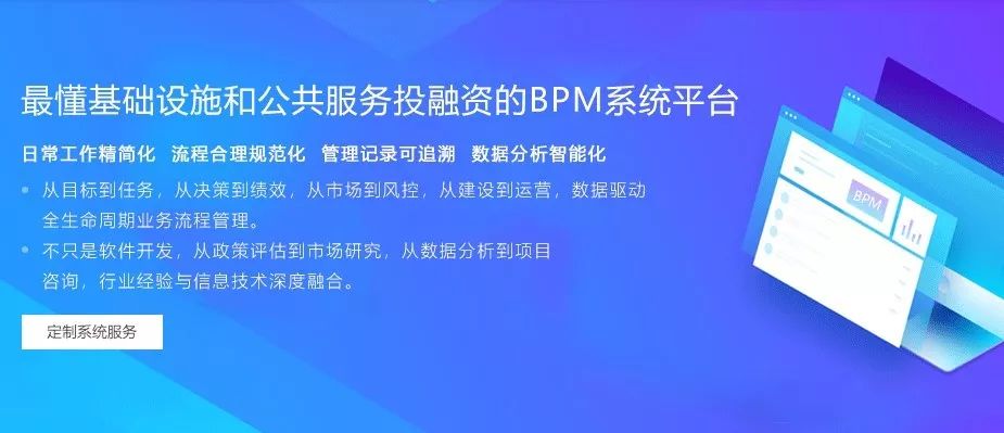 平川区级公路维护监理事业单位发展规划概览