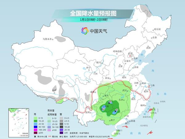 迎丰街道天气预报更新通知