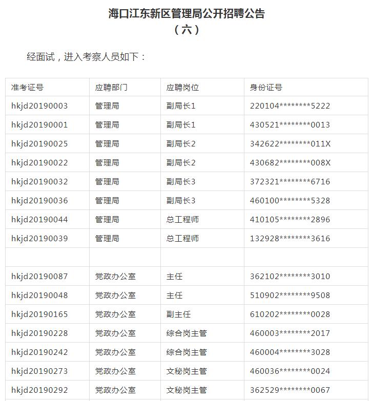 2025年1月17日