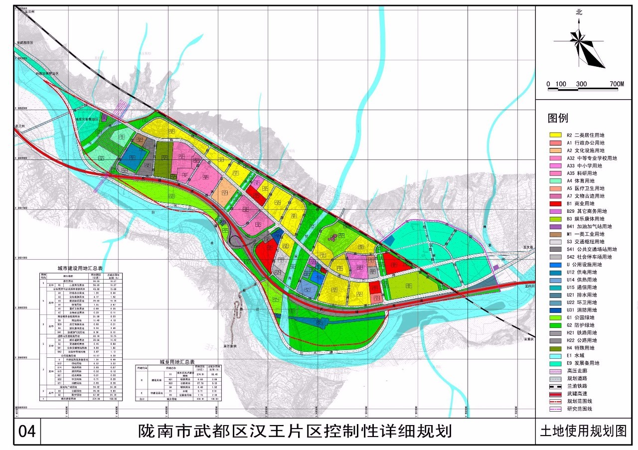 陇南市市体育局未来发展规划蓝图揭晓