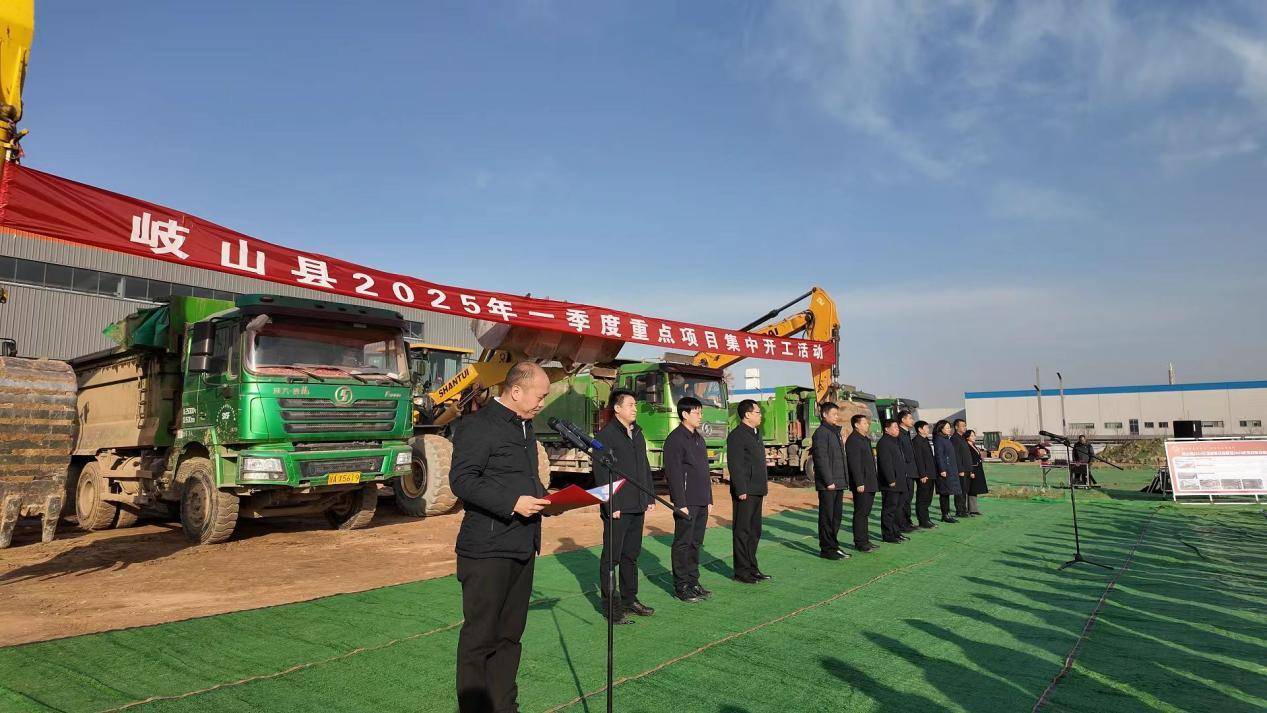 岐山县住房和城乡建设局最新项目概览与动态