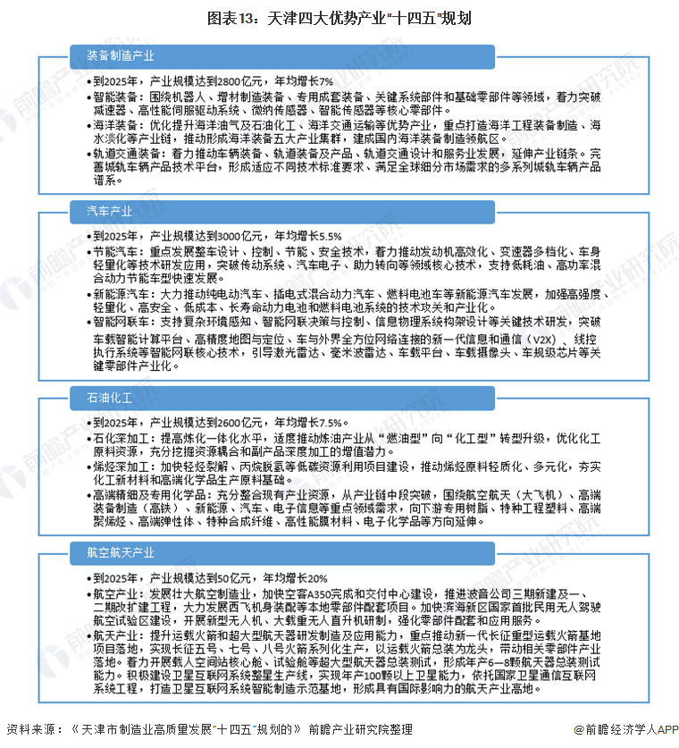 宣城市新闻出版局最新招聘公告概览