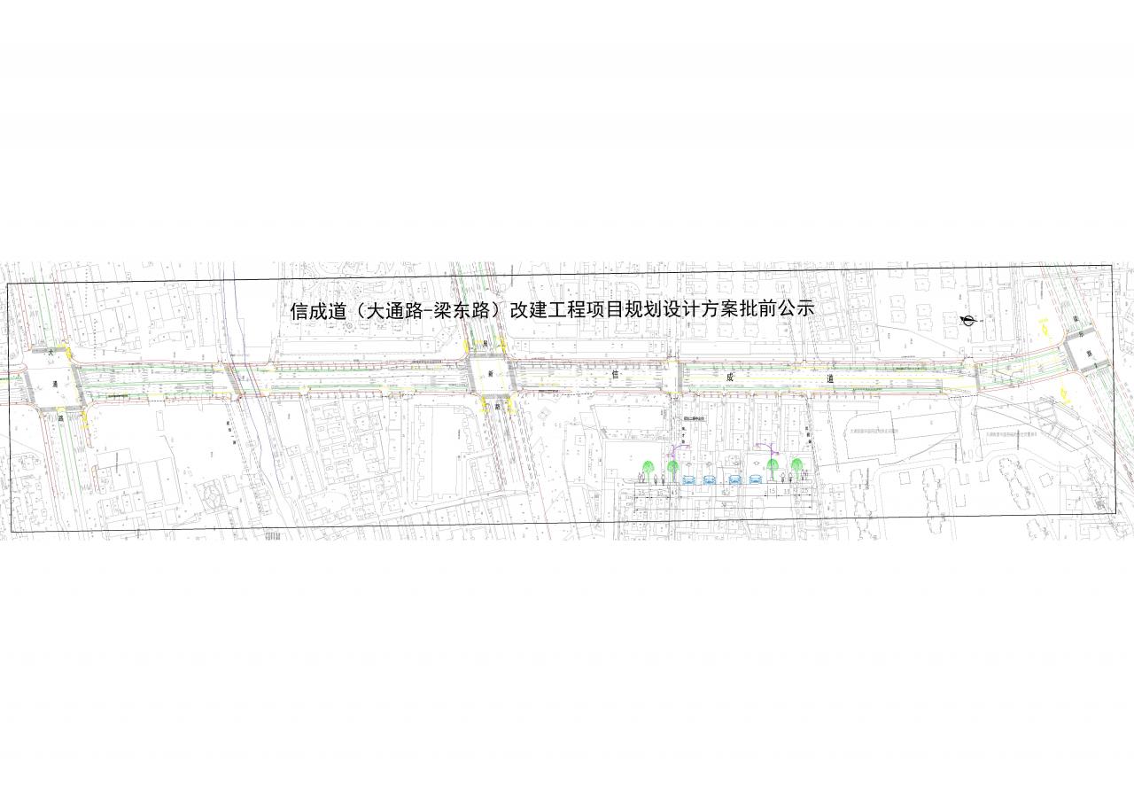 大通路街道新项目重塑城市面貌，推动社区发展进程