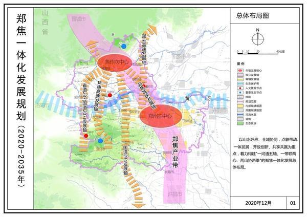 侯镇镇未来繁荣蓝图，最新发展规划揭秘