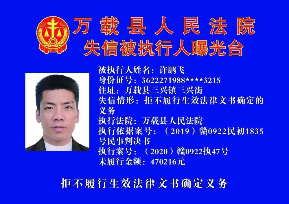 汪村镇人事新任命，开启发展新篇章