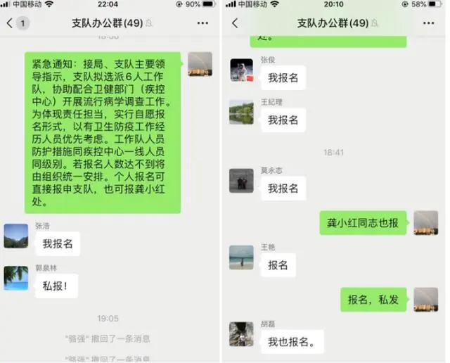 襄樊市城市社会经济调查队人事任命，开启城市社会经济调查新篇章