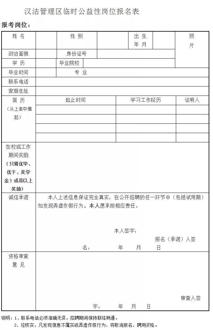 汉沽区农业农村局推动农业现代化，助力乡村振兴新动态