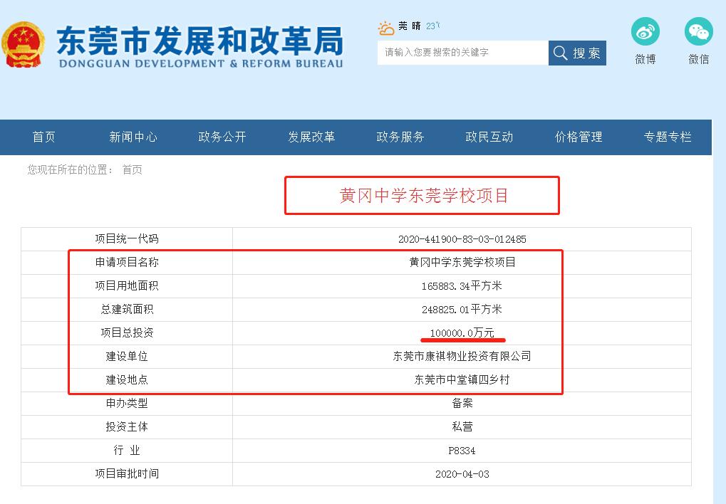 黄冈市行政审批办公室最新招聘概览