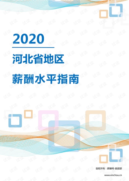 鲤城区自然资源和规划局人事任命，塑造未来城市新篇章的领导者亮相