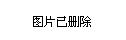 山西省大同市左云县马道头乡人事任命动态更新